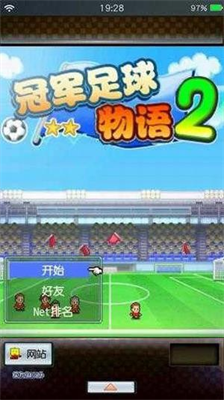 u51a0u519bu8db3u7403u7269u8bed2u514du8d39u7248