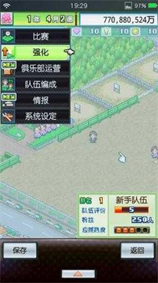u51a0u519bu8db3u7403u7269u8bed2u514du8d39u7248u4e0bu8f7d