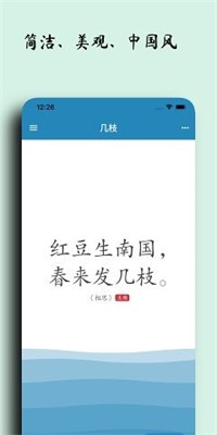 u51e0u679du8bd7u8bcdu514du8d39u7248
