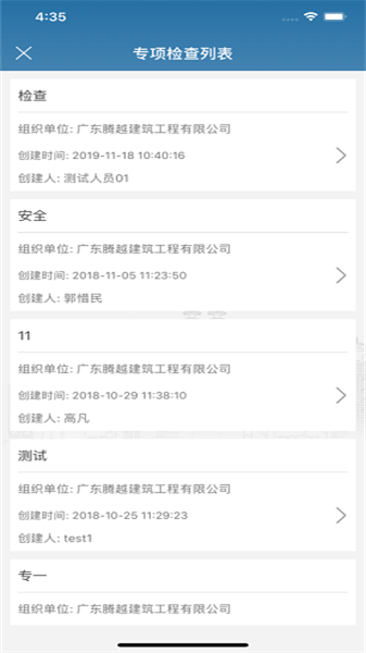 u8d28u5b89u901au514du8d39u7248