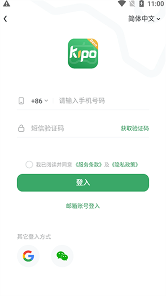 Gamekipo游戏分类展示