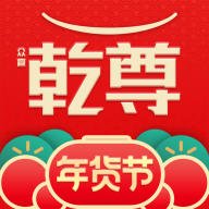 乾尊商城正品闪电配送无忧购
