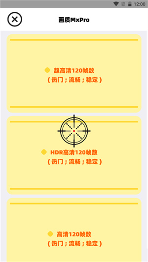 性能监控界面