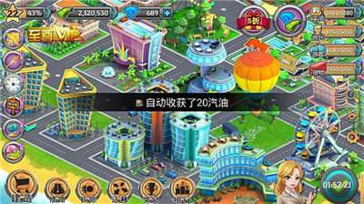 u6a21u62dfu4ebau751fu57ceu5e02u5c9bu5c7fu514du8d39u72482024u6700u65b0u7248