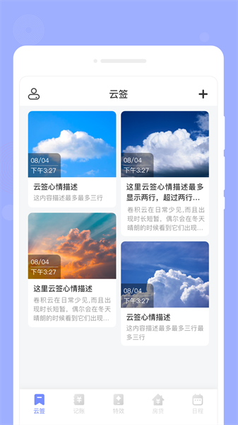 u5495u5361u5907u5fd8u5f55