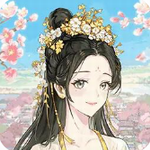 女官逆袭记国风宫廷沉浸式