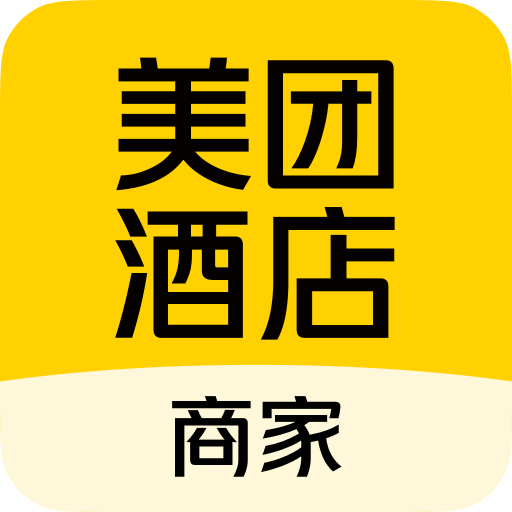 美团酒店商家版酒店管理工具推荐