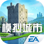 模拟城市我是市长无限金币建造都市