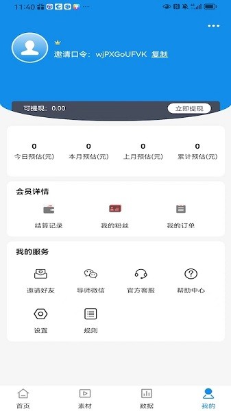 u5c0fu7c73u77edu5267u624bu673au7248