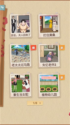 u6c99u96d5u8111u6d1eu514du8d39u7248u624bu673au7248