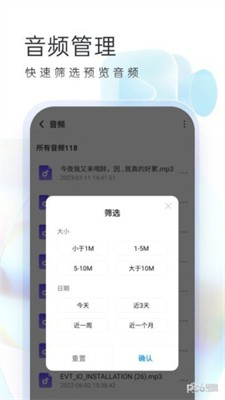 清理加速演示
