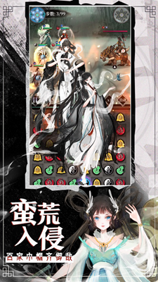 u6b66u5a18u5916u4f20u6c49u5316u7248