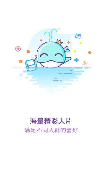 影视资源展示