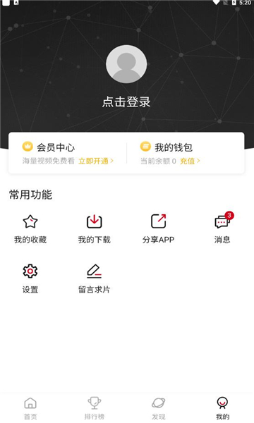 界面操作演示