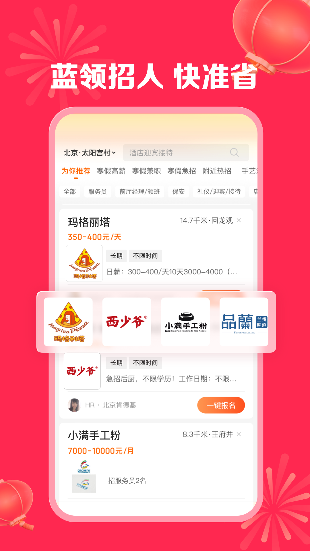 u5e97u957fu76f4u8058u5b89u5353u7248