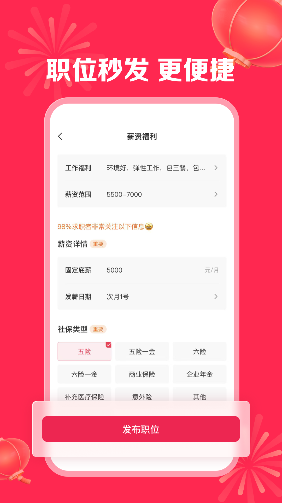 企业资质认证流程图示