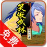 倚天屠龙江湖路沉浸武侠世界v1.0.1 无限金币版