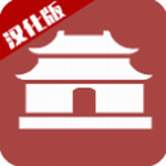 中华时代建设者无限金币畅玩版v1.0 无限黄金版