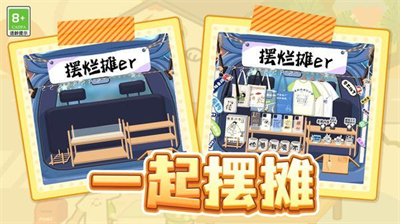 高级功能展示