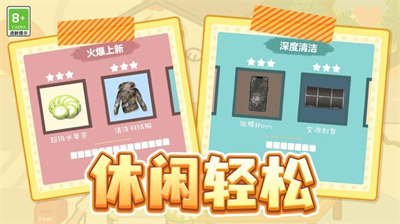游戏场景展示