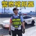 警车真实驾驶模拟中文无广告版v1.7 无限金币版