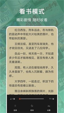 u7231u9605u8bfbu4e66u6b63u5f0fu7248