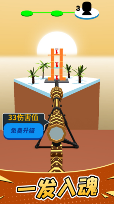 u4e0du4f11u7684u706bu67aau624bu6b63u7248