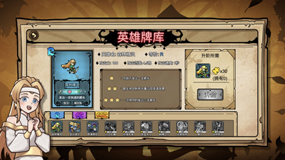 u9b54u517du5854u9632u514du5e7fu544au7248