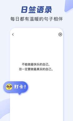 u670bu53cbu5708u6587u6848u52a9u624b