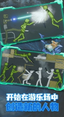 u4ebau7c7bu68a6u5883u6e38u4e50u573au6700u65b0u7248