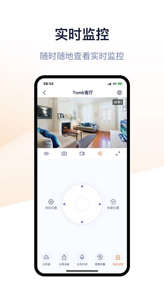 u817eu8fbeu5b89u9632u5b89u5353u7248