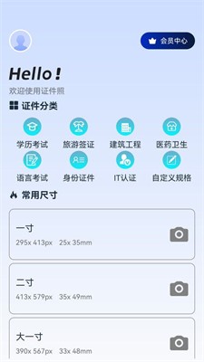 u6b22u559cu8bc1u4ef6u7167u6b63u5f0fu7248