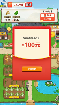 u6211u7684u5e78u798fu5c0fu83dcu56edu514du8d39u7248