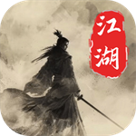 北风江湖武侠世界沉浸 v1.1 手机版