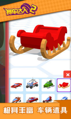 u8d5bu8f66u8fbeu4eba2u65e0u9650u91d1u5e01u7248