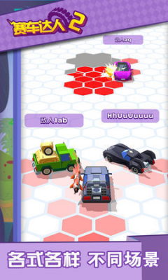 u8d5bu8f66u8fbeu4eba2u65e0u9650u91d1u5e01u7248