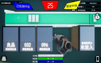 u725bu9a6cu6a21u62dfu5668u4e0bu8f7du624bu673au7248