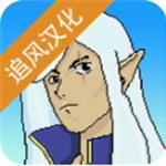 精灵传说追风像素动作闯关手游v1.3.2 无限金币版