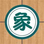 象棋巫师手机版智慧博弈v3.3.7 单机版