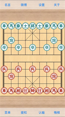 u8c61u68cbu5debu5e08u514du8d39u7248u6700u65b0u7248