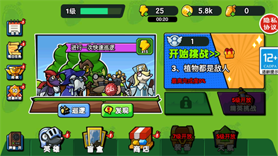 u6398u571fu8005u8054u76dfu514du8d39u7248