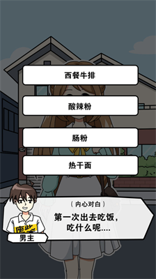 u6a31u82b1u516cu5bd3u6a21u62dfu5668u5185u7f6eu4feeu6539u5668u6700u65b0u7248