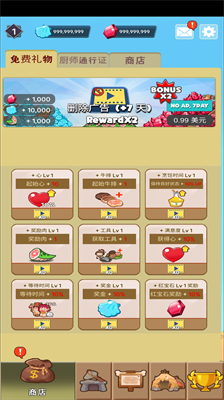 u53a8u623fu5927u4ea8u725bu6392u70f9u996au5185u7f6eMODu83dcu5355u7248