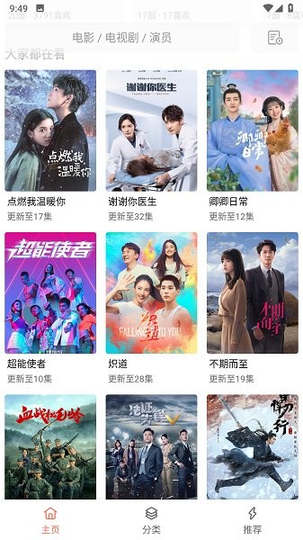 u4e0bu996du5f71u89c6u5b89u5353u7248