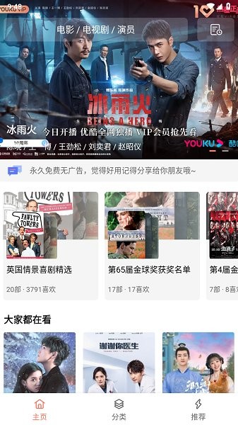 u4e0bu996du5f71u89c6u514du8d39u7248