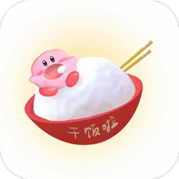 下饭影视极速追剧必备神器