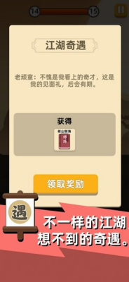 u6211u529fu592bu8d3cu516du514du8d39u7248
