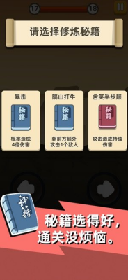u6211u529fu592bu8d3cu516du514du5e7fu544au65e0u9650u6b66u5668u788eu7247u7248