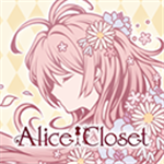爱丽丝的衣橱中文版内置资源解锁