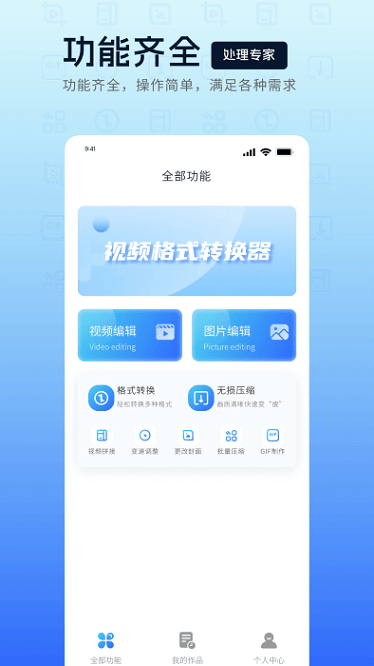 mp4u8f6cu6362u5668